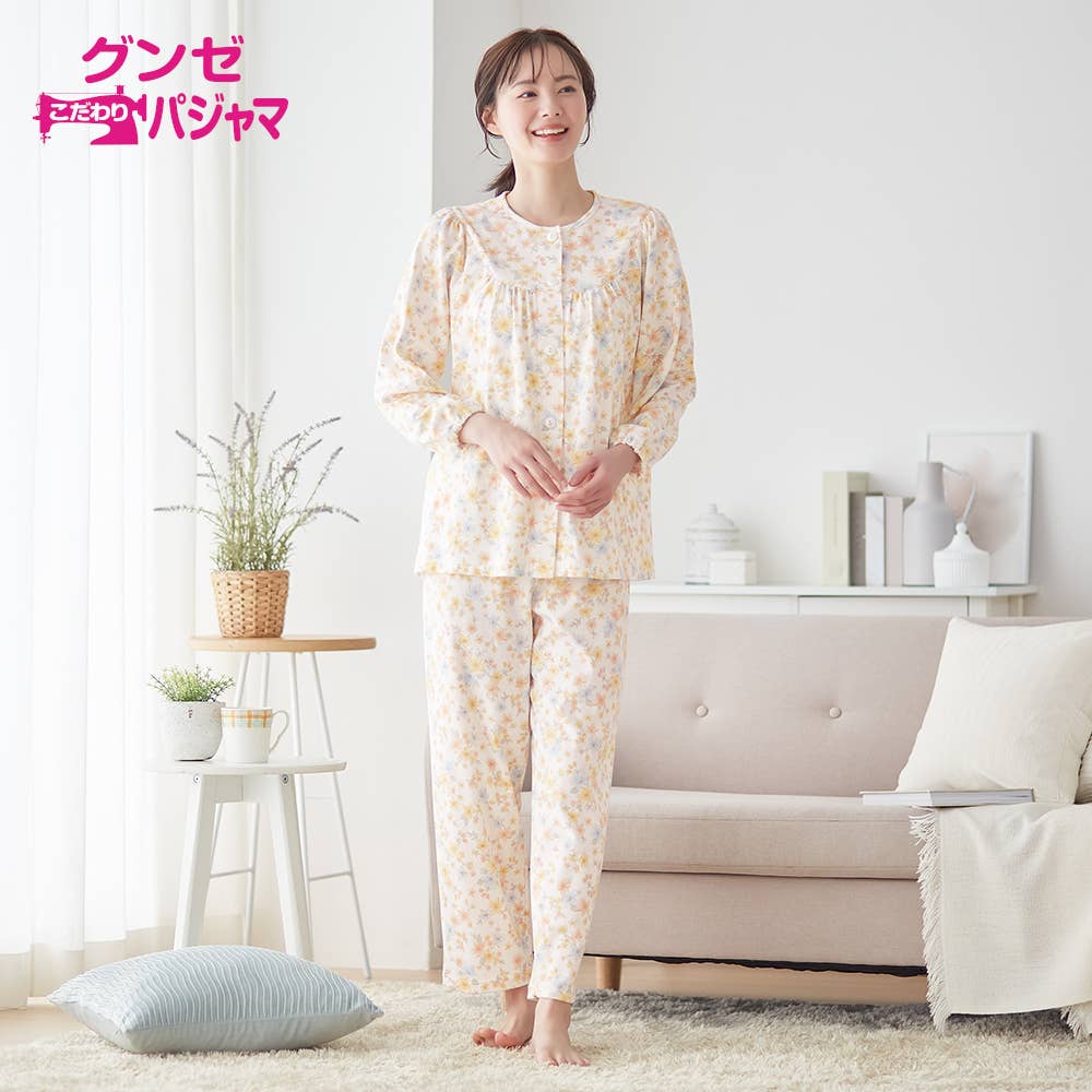綿100% スムース パジャマ 長袖長パンツ【SALE】